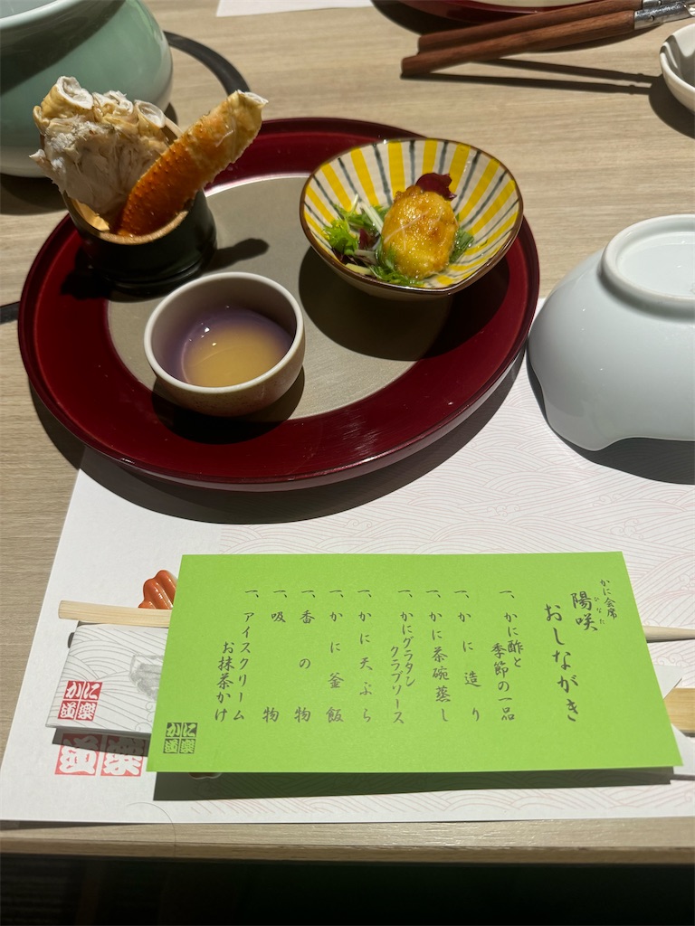 f:id:utane_channel:20250816185046j:image