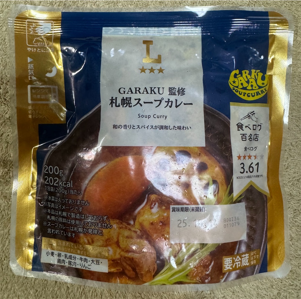 f:id:utane_channel:20250822190434j:image f:id:utane_channel:20250822190434j:image