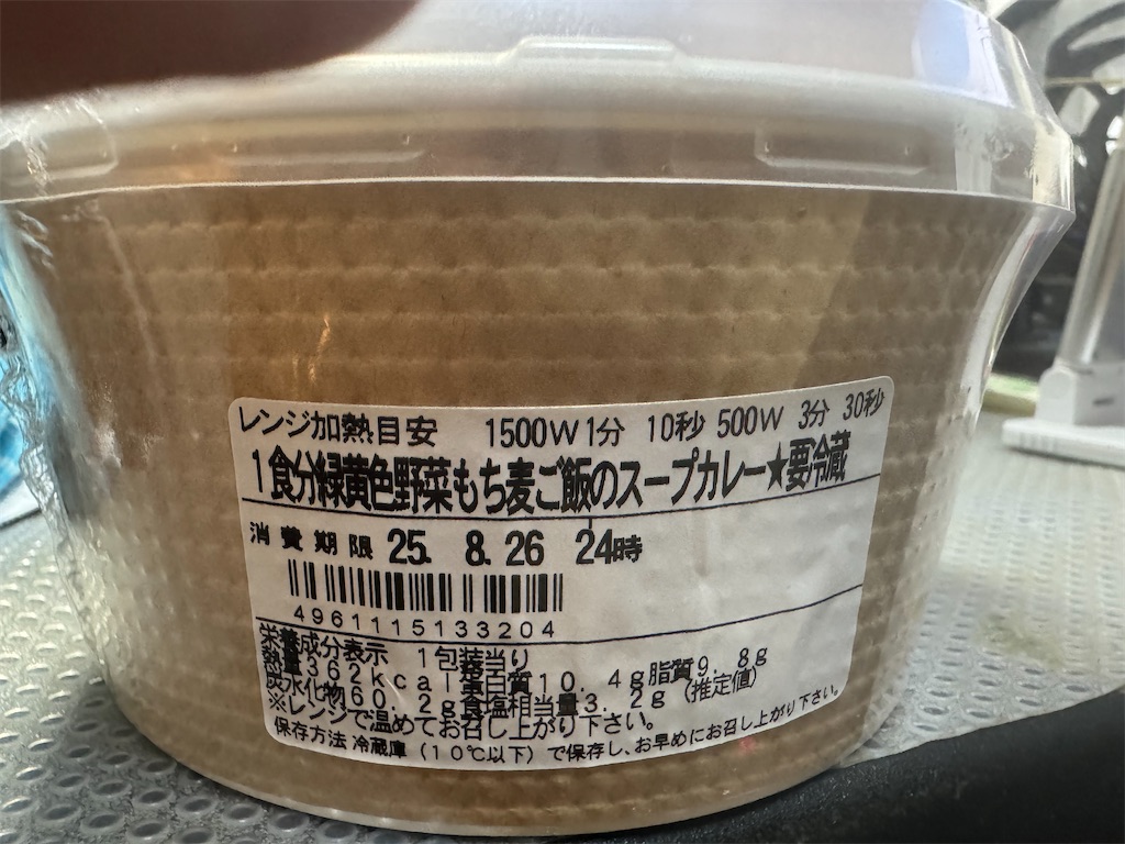 f:id:utane_channel:20250825155643j:image