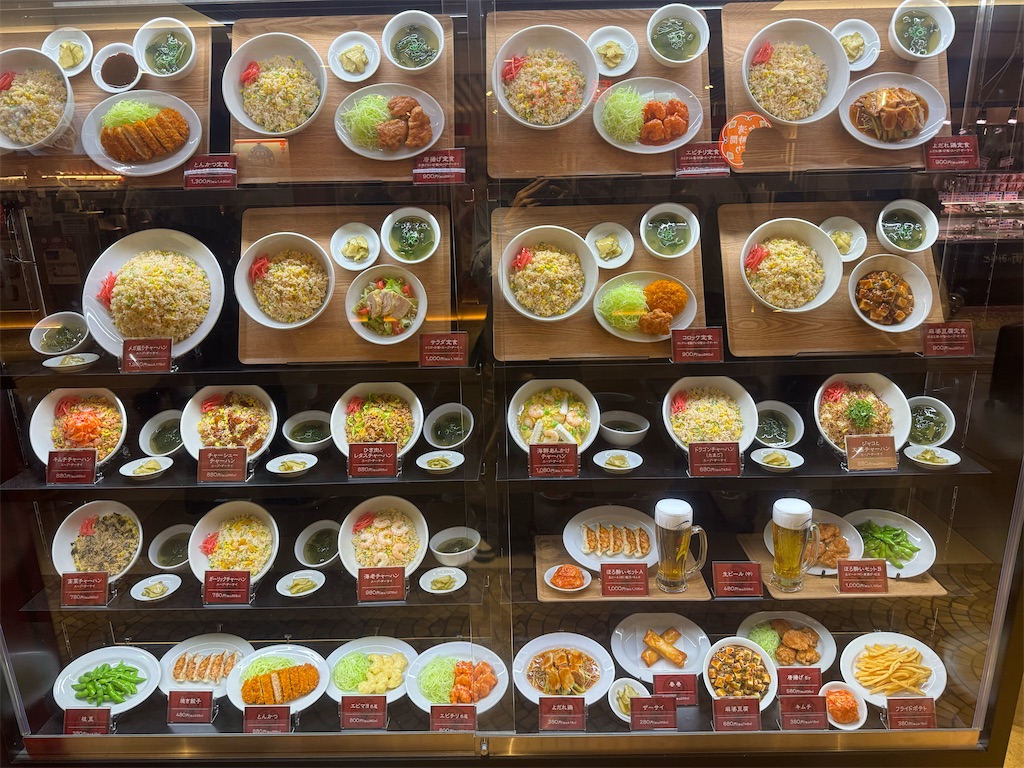 f:id:utane_channel:20250831180641j:image