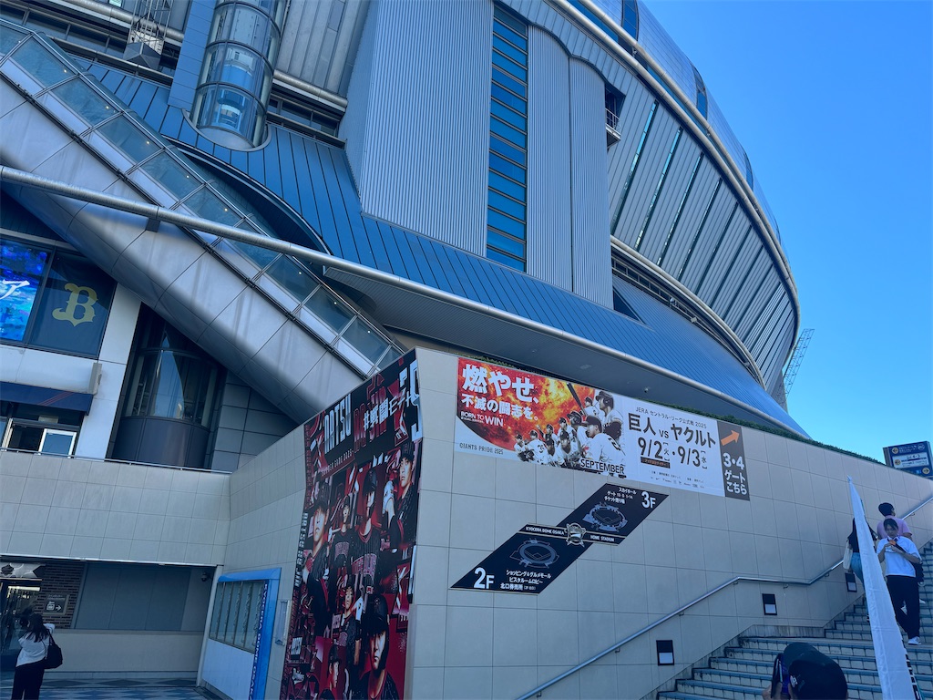 f:id:utane_channel:20250902161253j:image