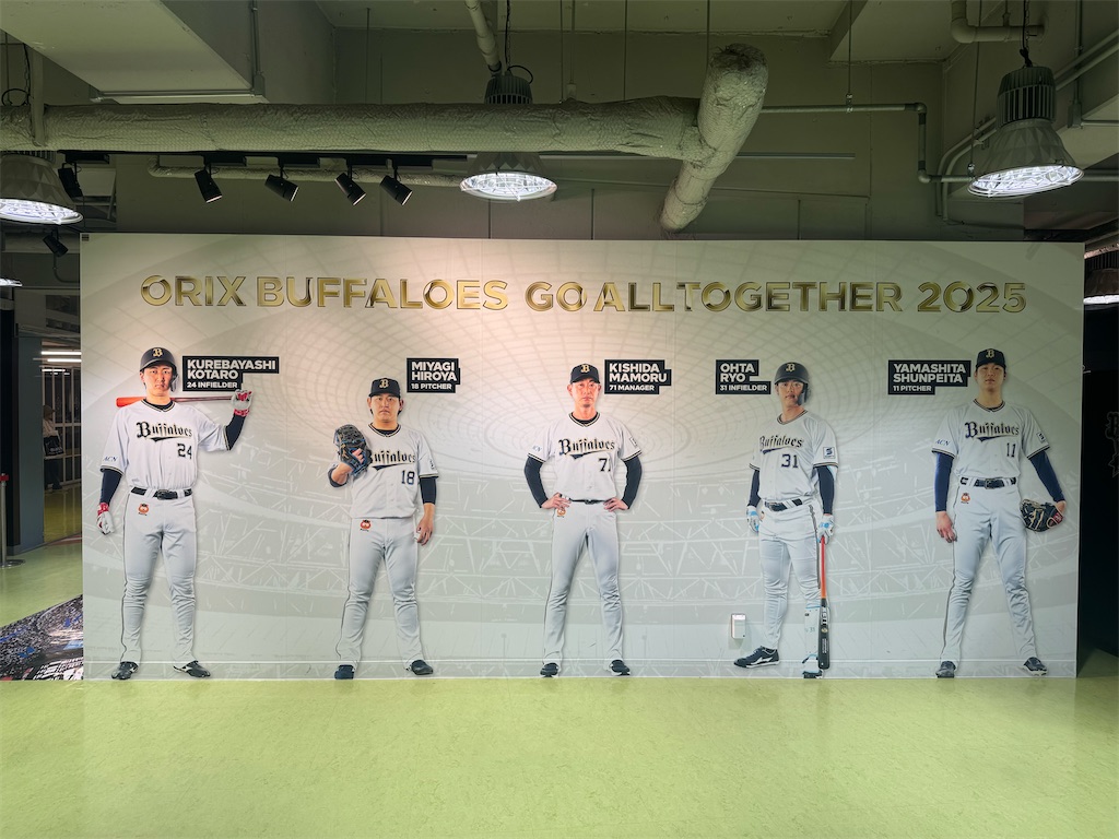 f:id:utane_channel:20250902161301j:image