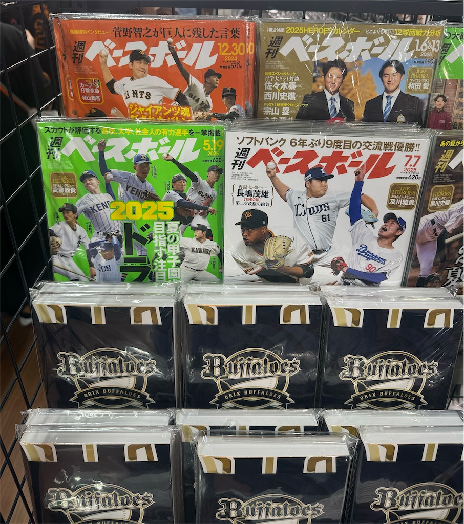 f:id:utane_channel:20250902161327j:image