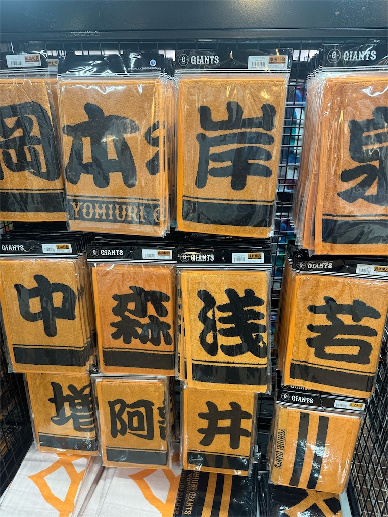 f:id:utane_channel:20250902161331j:image