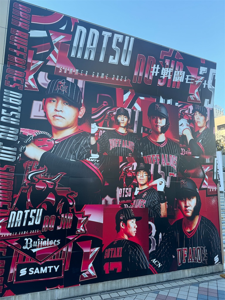 f:id:utane_channel:20250902161338j:image