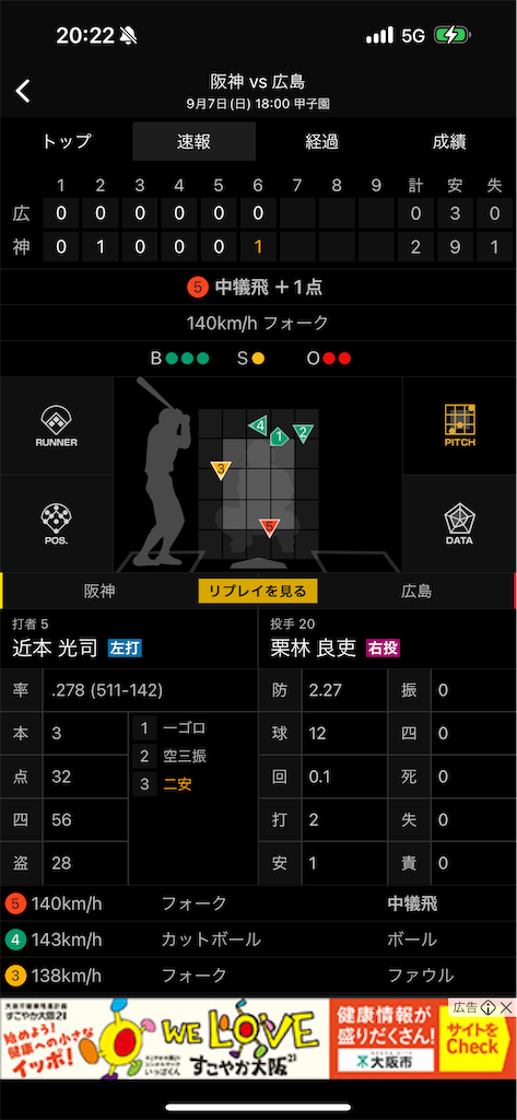 f:id:utane_channel:20250907214248p:image