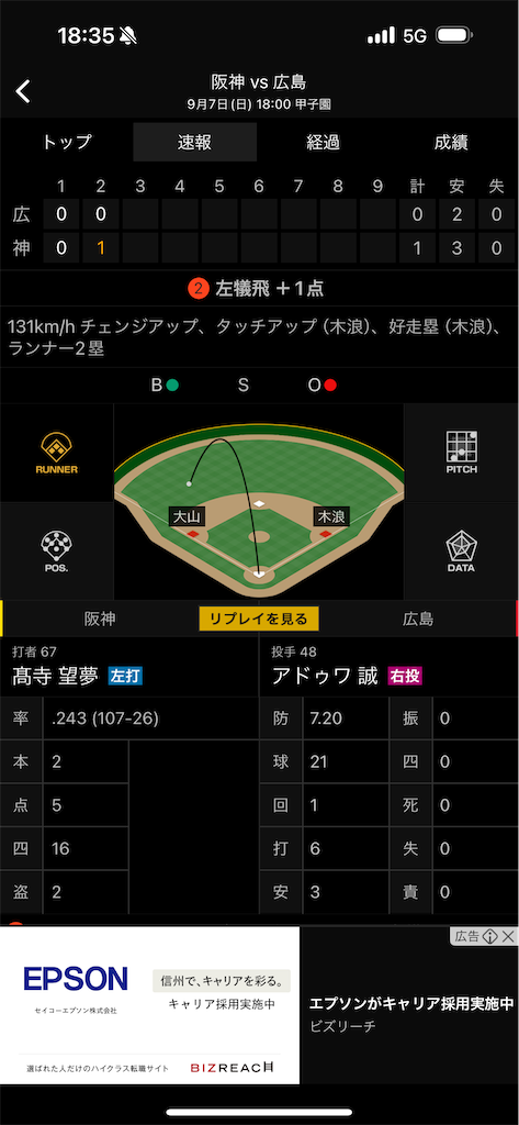 f:id:utane_channel:20250907214251p:image