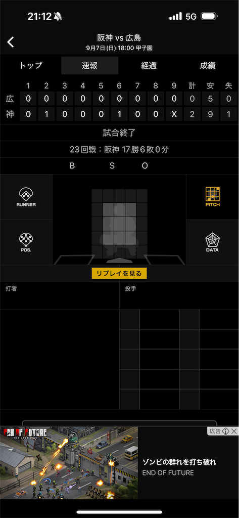 f:id:utane_channel:20250907214256p:image