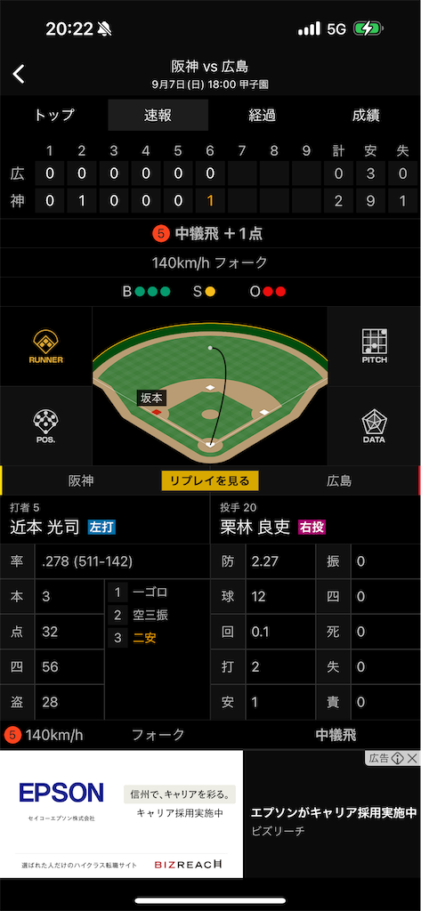 f:id:utane_channel:20250907214259p:image