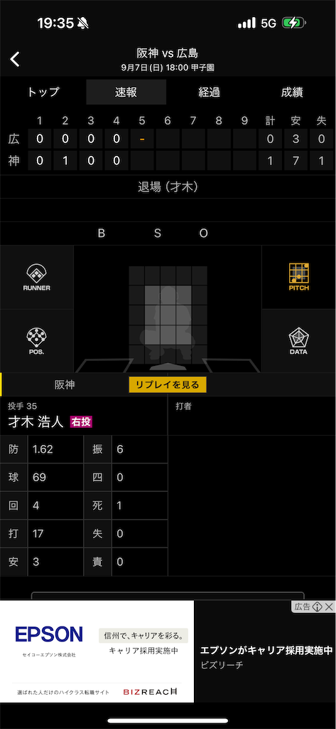 f:id:utane_channel:20250907214305p:image