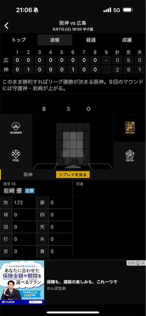 f:id:utane_channel:20250907214309p:image