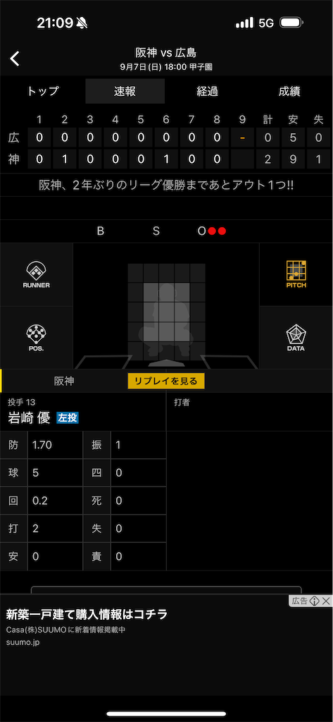 f:id:utane_channel:20250907214312p:image