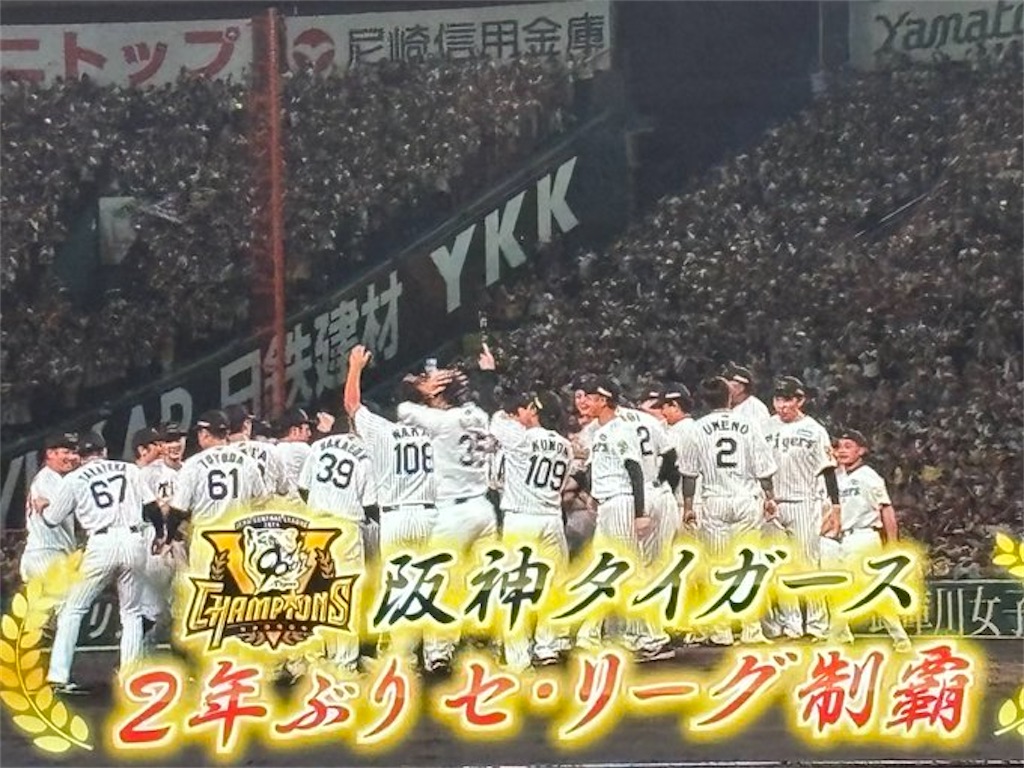 f:id:utane_channel:20250907214819j:image