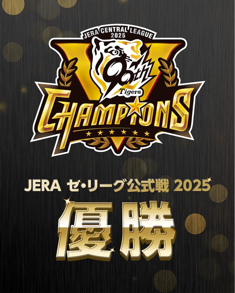 f:id:utane_channel:20250908200048j:image