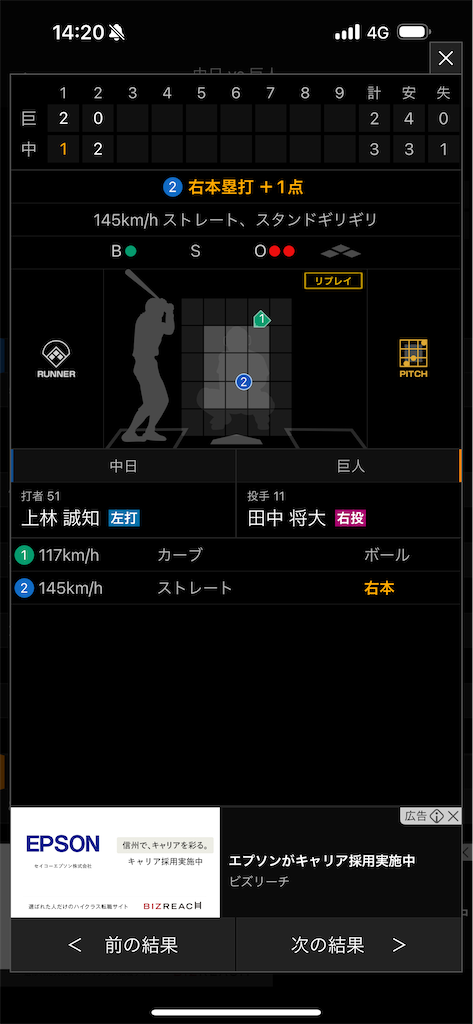 f:id:utane_channel:20250921162237p:image f:id:utane_channel:20250921162237p:image