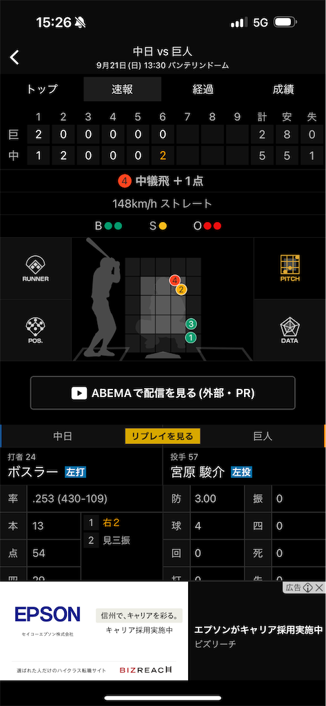 f:id:utane_channel:20250921162318p:image f:id:utane_channel:20250921162318p:image