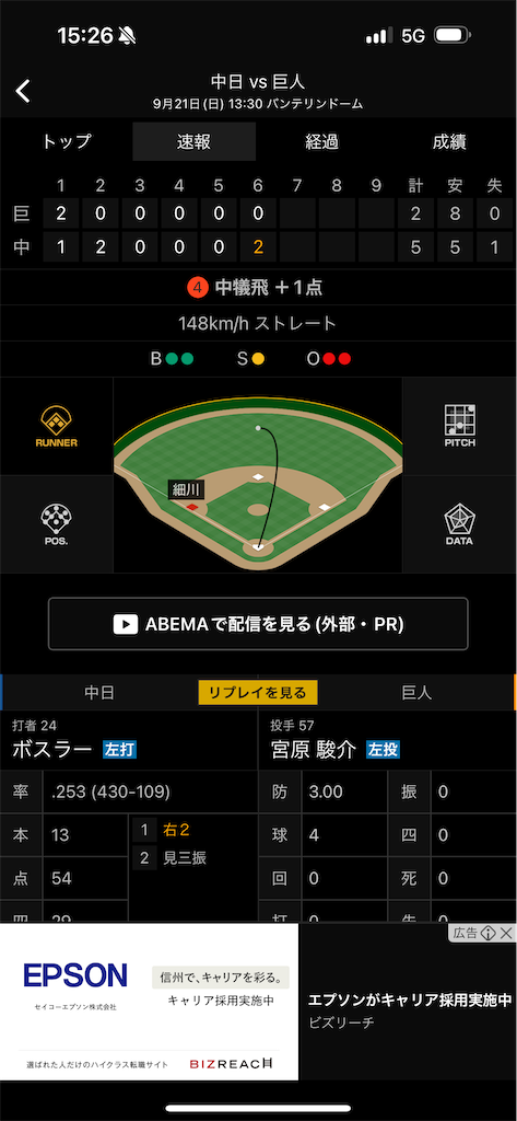 f:id:utane_channel:20250921162322p:image f:id:utane_channel:20250921162322p:image