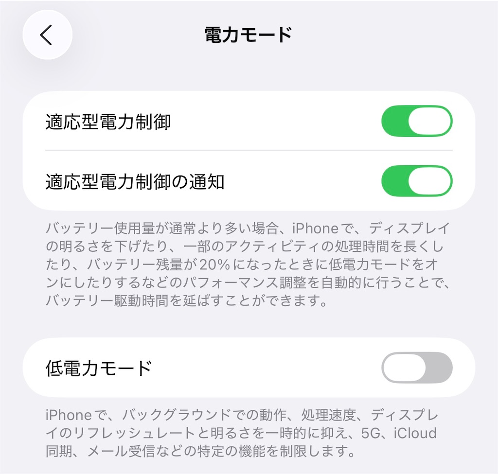 f:id:utane_channel:20251006145937j:image f:id:utane_channel:20251006145937j:image