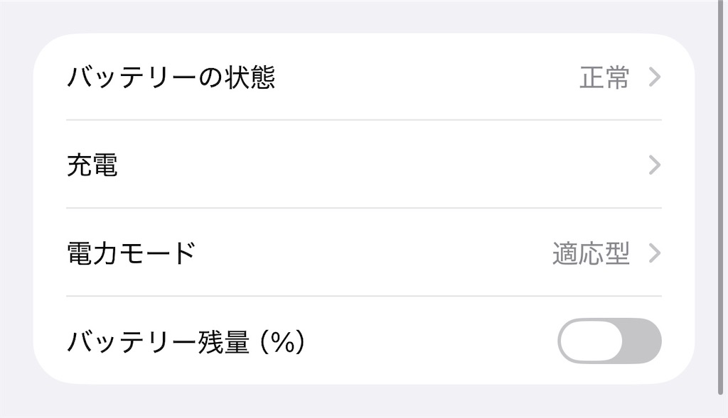 f:id:utane_channel:20251006145940j:image f:id:utane_channel:20251006145940j:image