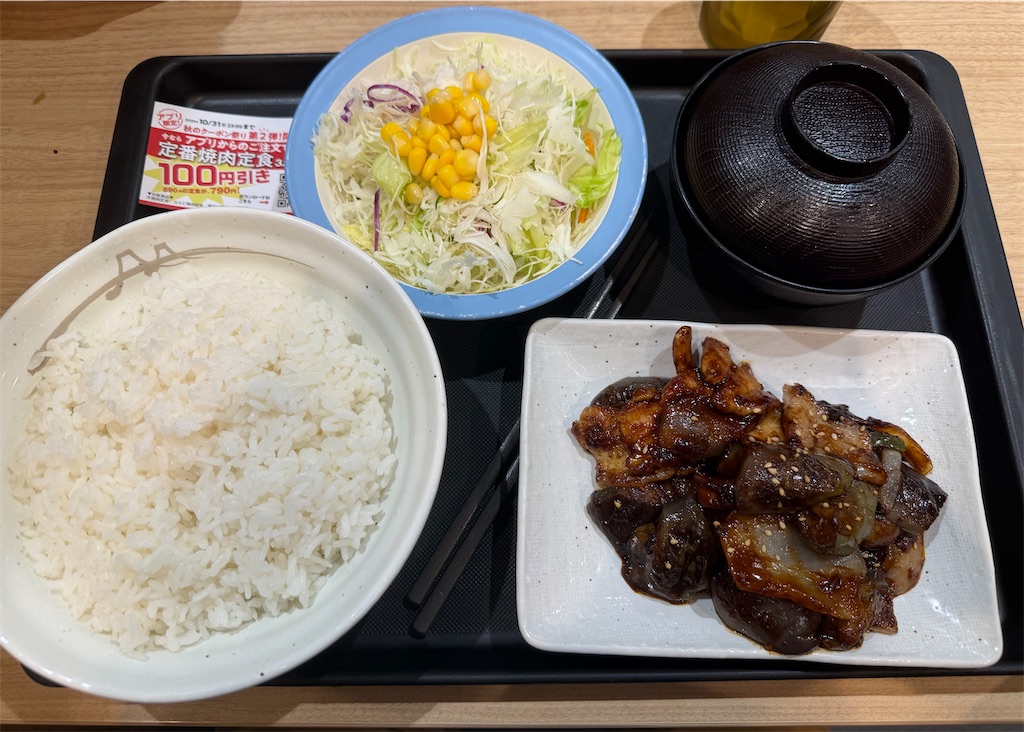 f:id:utane_channel:20251008192450j:image