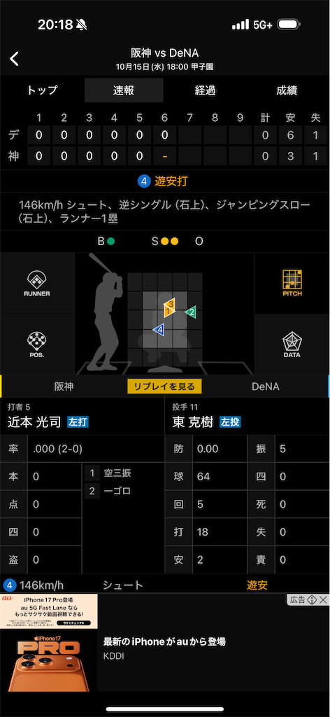 f:id:utane_channel:20251018101246p:image