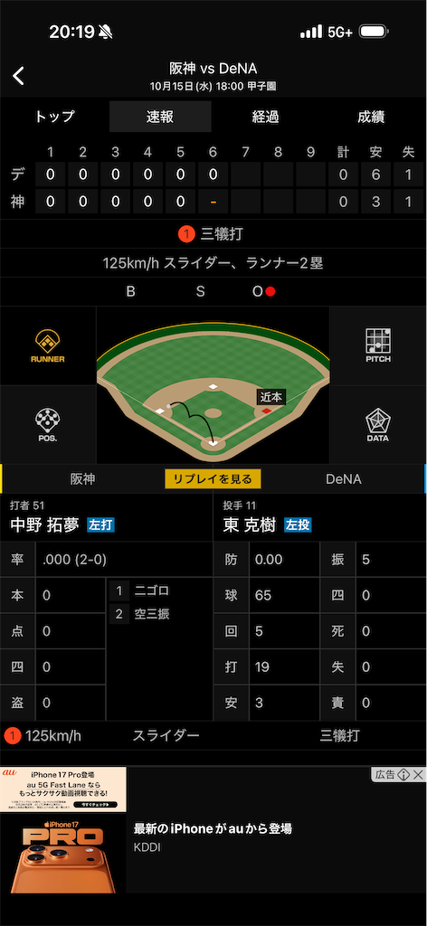 f:id:utane_channel:20251018101336p:image