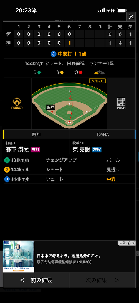 f:id:utane_channel:20251018101358p:image