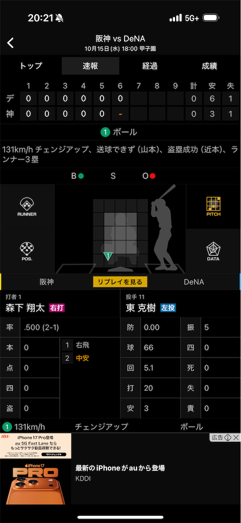 f:id:utane_channel:20251018101421p:image