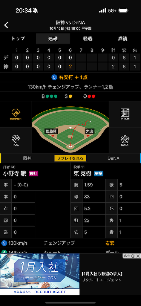 f:id:utane_channel:20251018101545p:image