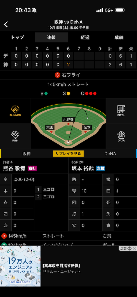 f:id:utane_channel:20251018101706p:image