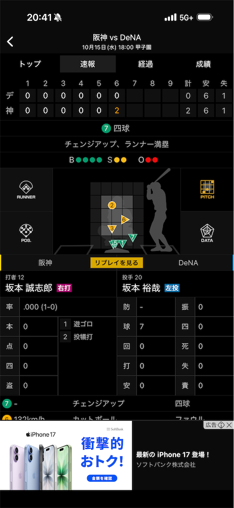 f:id:utane_channel:20251018101721p:image