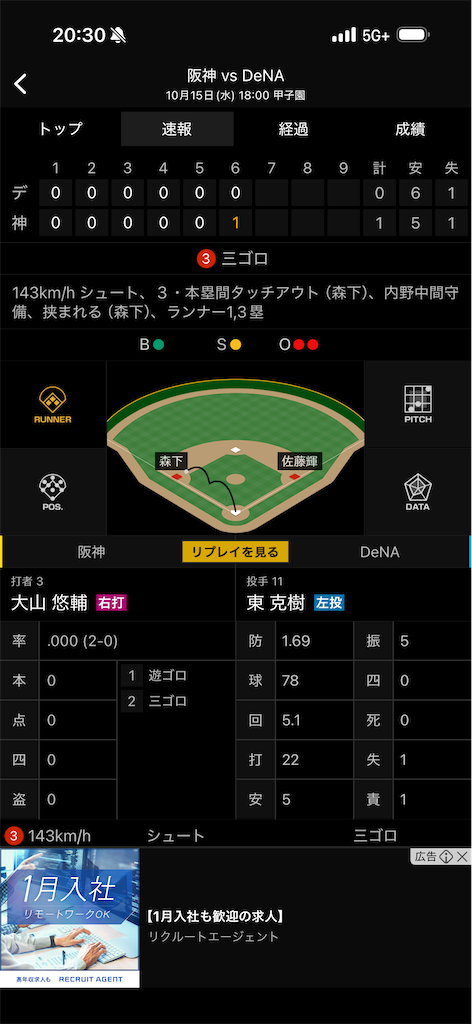 f:id:utane_channel:20251018101756p:image