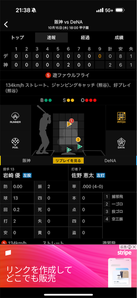 f:id:utane_channel:20251018101903p:image