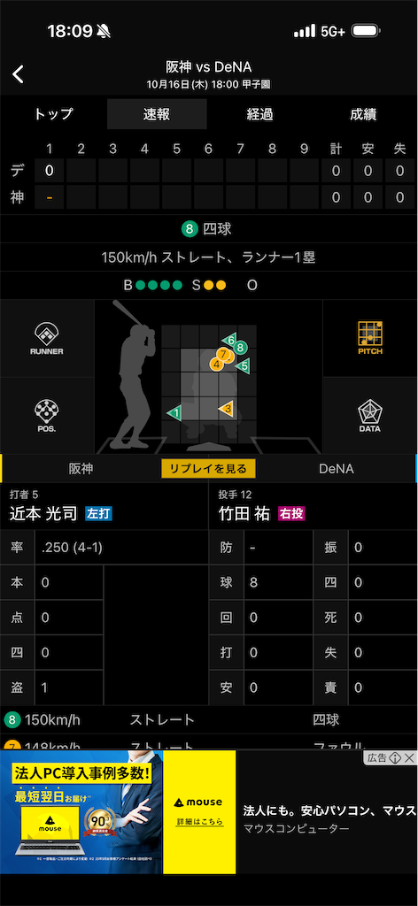 f:id:utane_channel:20251018102539p:image