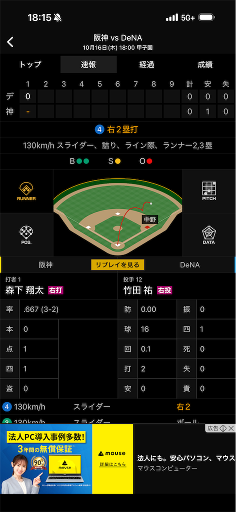 f:id:utane_channel:20251018102624p:image