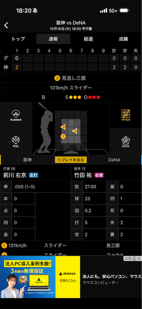 f:id:utane_channel:20251018103103p:image