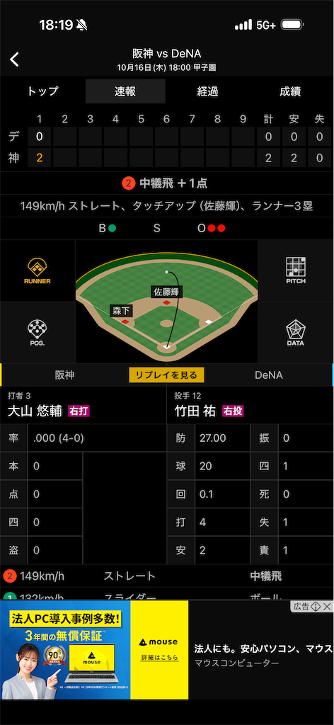 f:id:utane_channel:20251018103106p:image