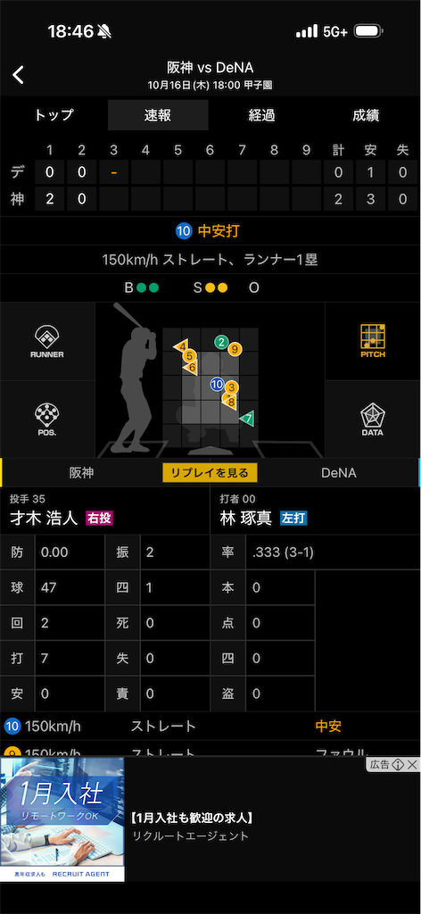 f:id:utane_channel:20251018103454p:image