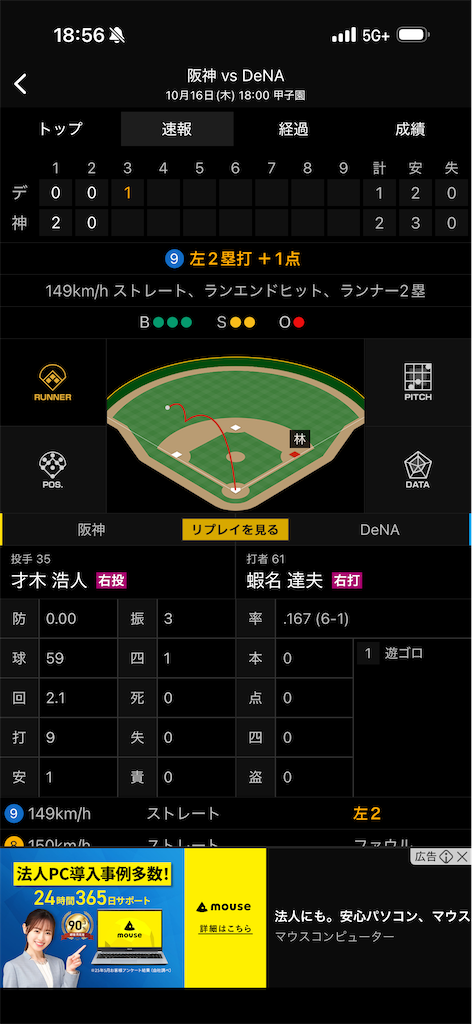 f:id:utane_channel:20251018103458p:image