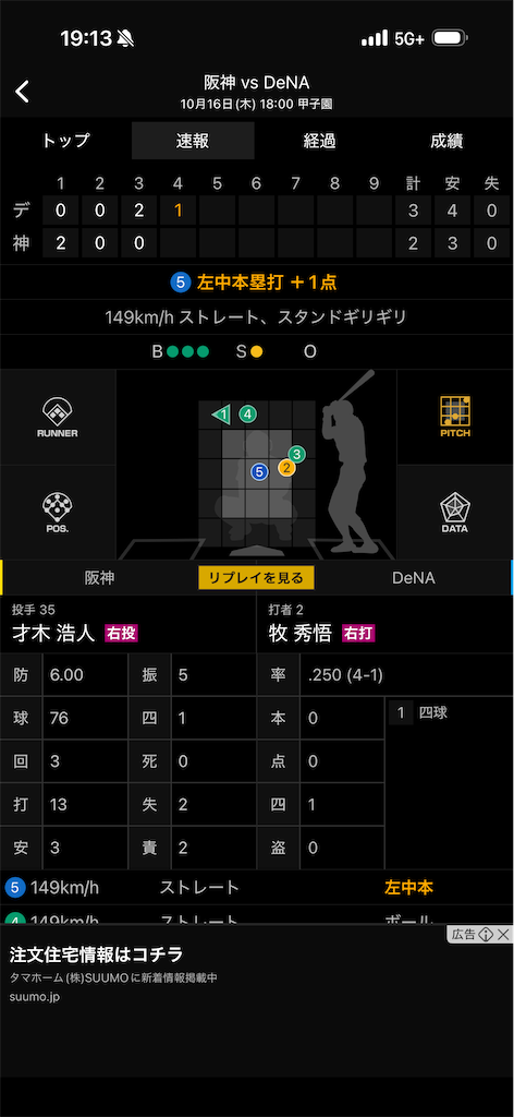 f:id:utane_channel:20251018103502p:image