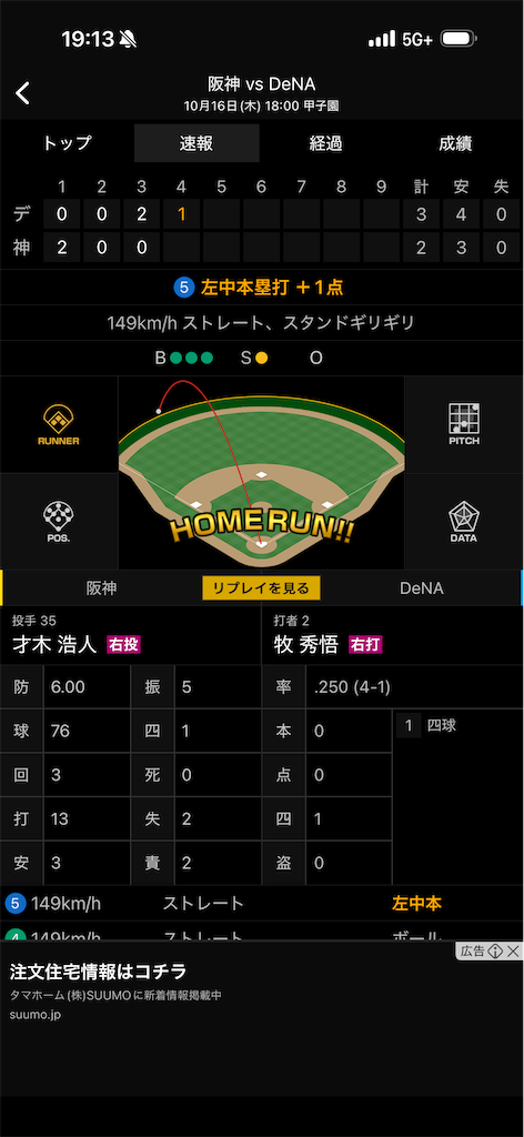 f:id:utane_channel:20251018103505p:image