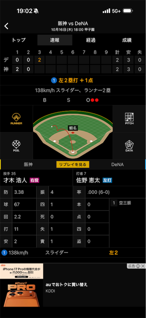 f:id:utane_channel:20251018103509p:image