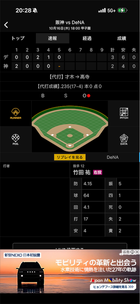 f:id:utane_channel:20251018104258p:image