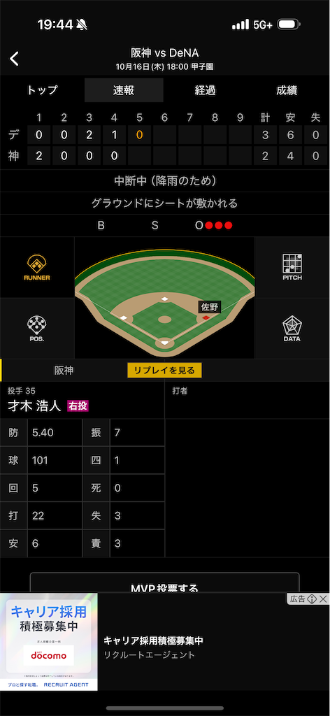 f:id:utane_channel:20251018104306p:image