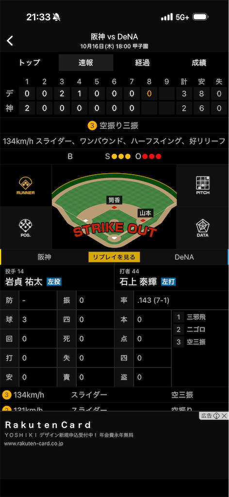 f:id:utane_channel:20251018104657p:image