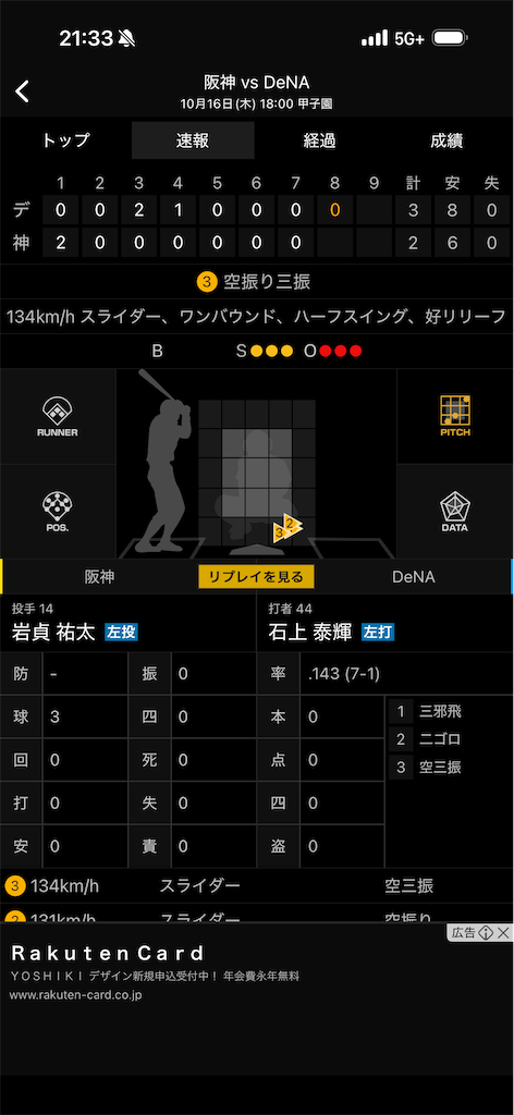 f:id:utane_channel:20251018104700p:image