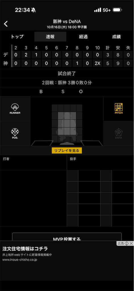 f:id:utane_channel:20251018133801p:image