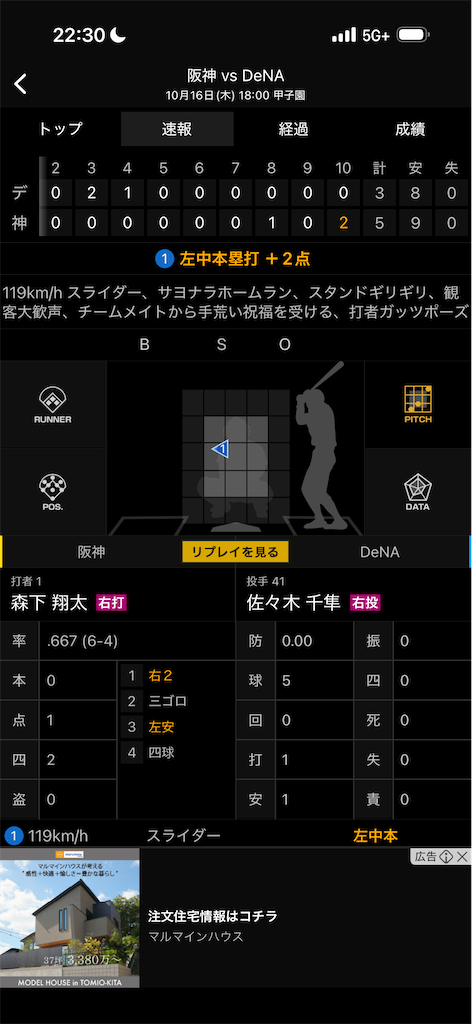 f:id:utane_channel:20251018133804p:image