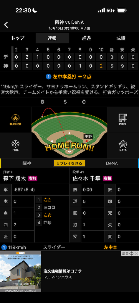 f:id:utane_channel:20251018133811p:image