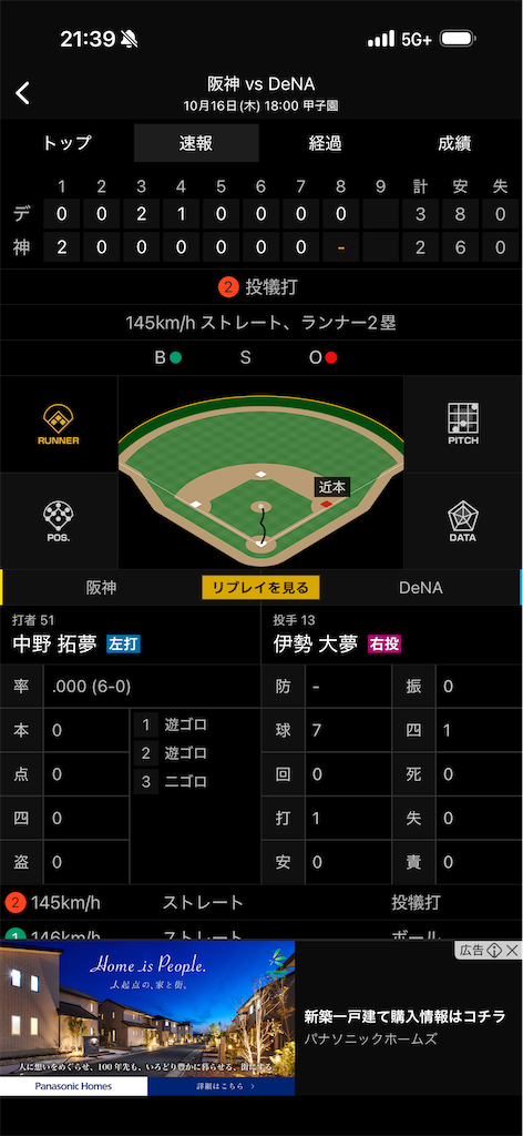 f:id:utane_channel:20251018133819p:image